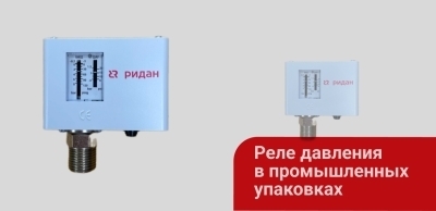 Выгодное предложение на реле давления KPI35R